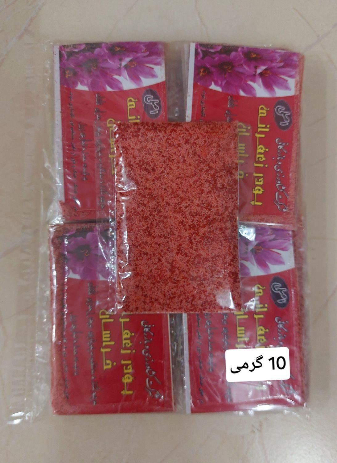 پخش عمده پودر زعفران اصل قائنات|خوردنی و آشامیدنی|شهریار, شهریار|دیوار