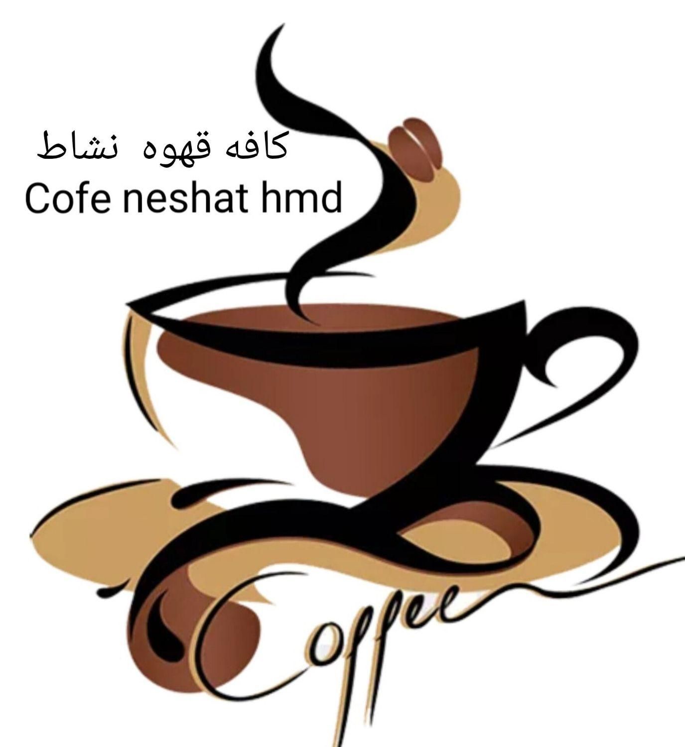 کمک دستیار باریستا وسالن|استخدام خدمات فروشگاه و رستوران|همدان, |دیوار