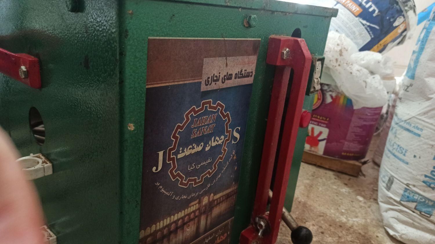 اره صندوقی آلمینیوم بر و چوب بر|ماشین‌آلات صنعتی|بهشهر, |دیوار