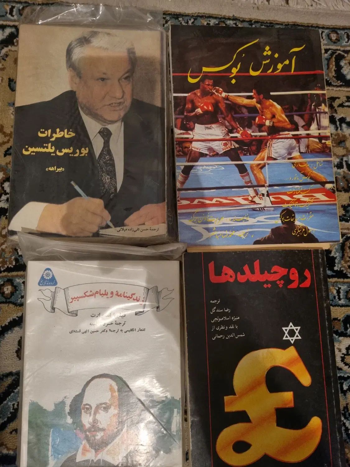 فروش کتابخانه شخصی|کتاب و مجله آموزشی|مشهد, سازمان آب|دیوار