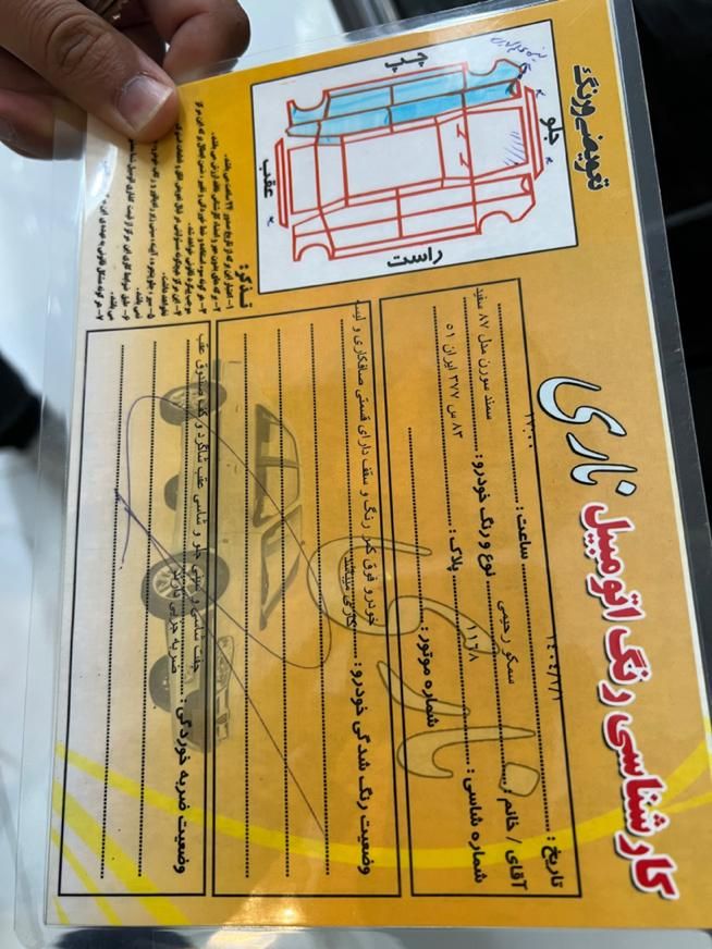 سمند سورن معمولی، مدل ۱۳۸۷|خودرو سواری و وانت|مریوان, |دیوار