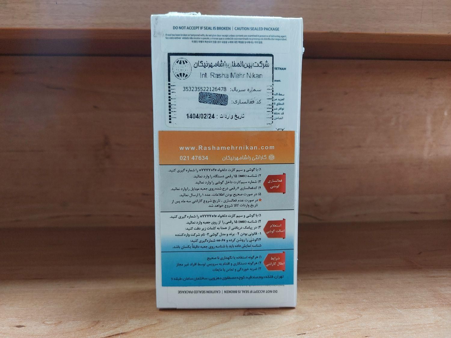 موبایل سامسونگ A25 5G 8/256|موبایل|تهران, افسریه|دیوار