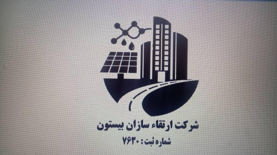 اجرای انواع سازه های بتنی و فلزی صفر تا صد|خدمات پیشه و مهارت|فردوس (خراسان), |دیوار