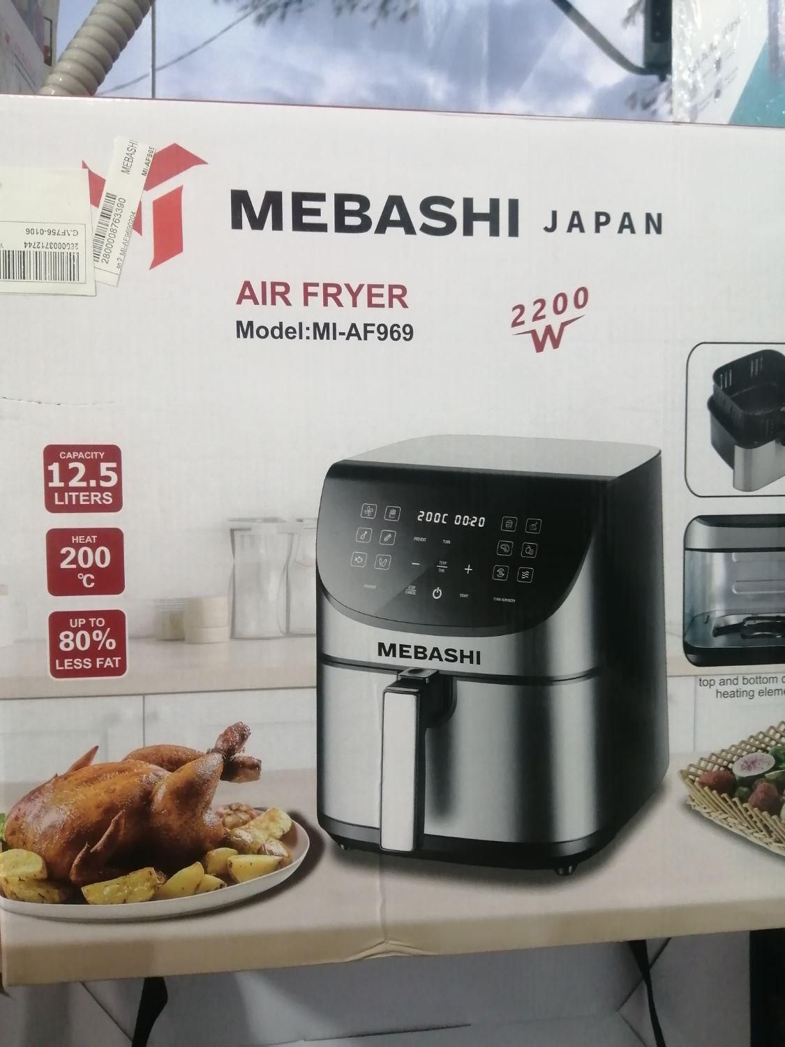 سرخ کن رژیمی/سرخ کن بدون روغن/مباشی ژاپن 12/5لیتری|اجاق گاز و لوازم برقی پخت‌وپز|کرمانشاه, |دیوار