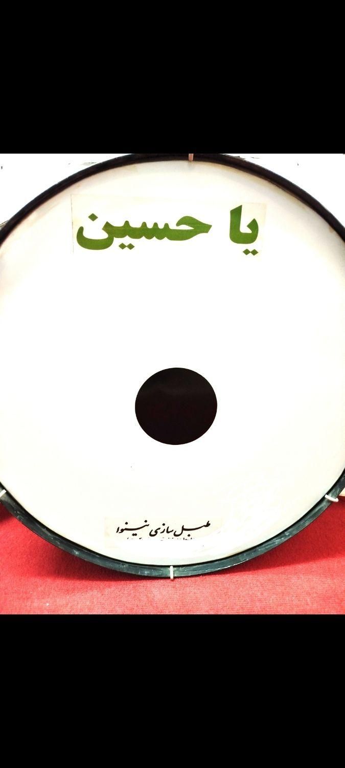 طبل نینوا|درام و پرکاشن|دزفول, |دیوار