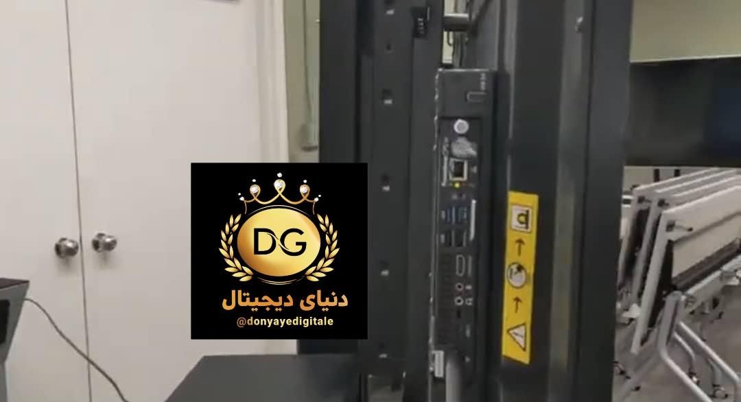 تلویزیون لمسی پرومتین ۸۰ اینچ ap7 نمایشگر لمسی|تلویزیون و پروژکتور|تهران, شهرک فرهنگیان|دیوار