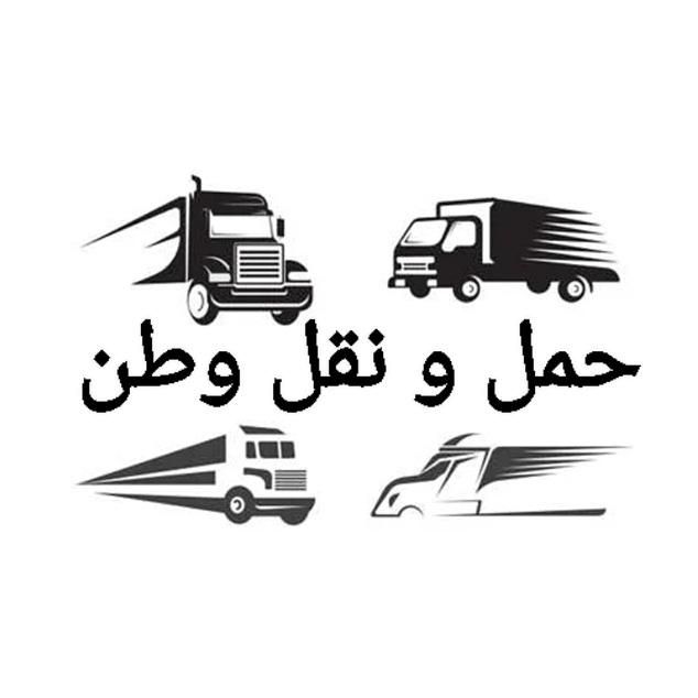 باربری،اتوبار،پایانه،شهرستان تریلی تک خاور نیسان|خدمات حمل و نقل|چهاردانگه (تهران), |دیوار