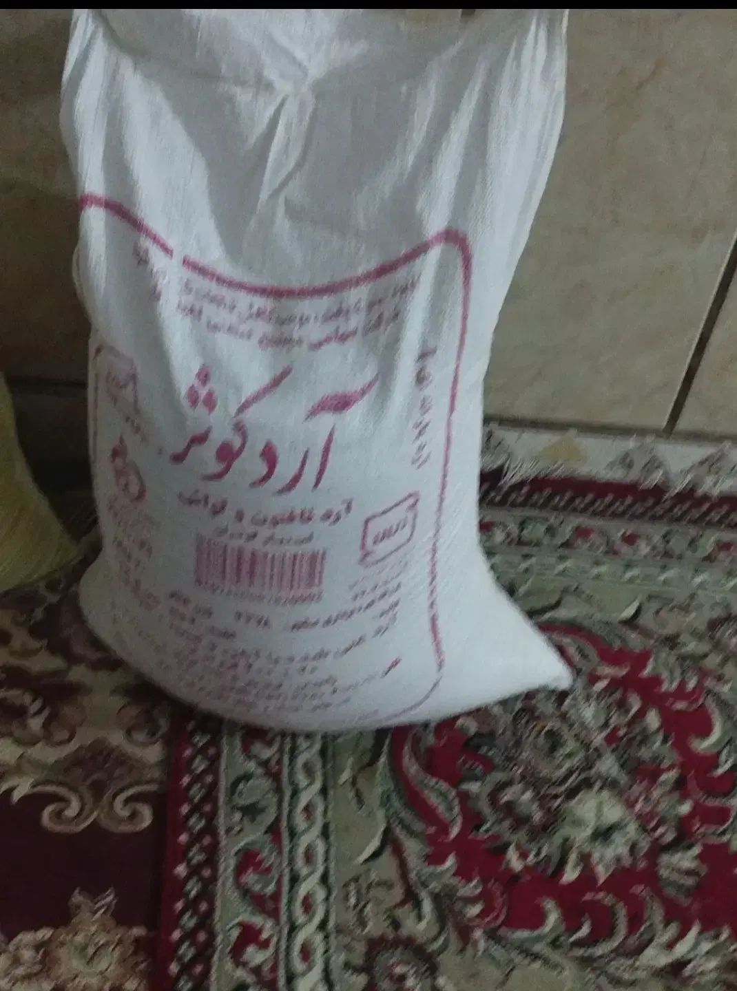 ارد سفید و ریسی  تازه مناسب لواش و تافتون ضمانتی|خوردنی و آشامیدنی|زابل, |دیوار