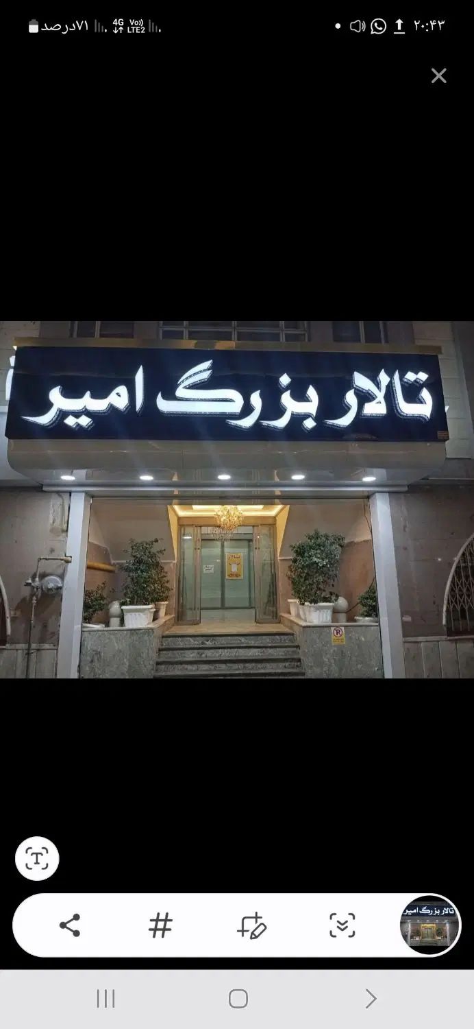 ظرفشور کار دراشپزخانه پرسنل پذیرایی کار تالار|استخدام خدمات فروشگاه و رستوران|مشهد, کوشش|دیوار