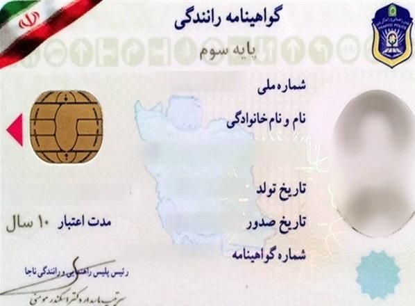 *گمشده*گواهینامه رانندگی وکارت ماشین|اشیا|اردبیل, |دیوار
