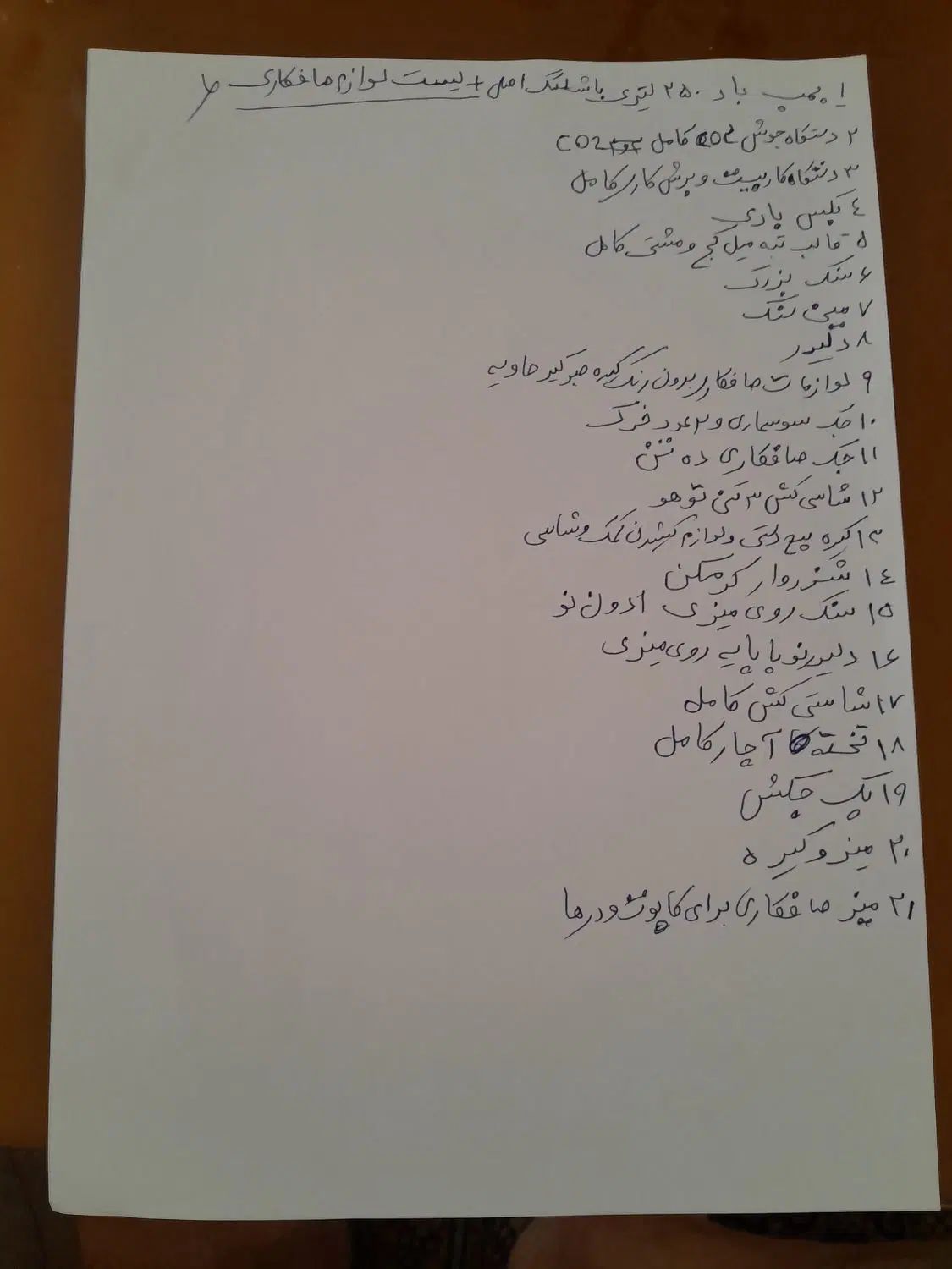 لوازمات کامل صافکاری درحدنو درلیست نوشته شده|ابزارآلات|گناباد, |دیوار