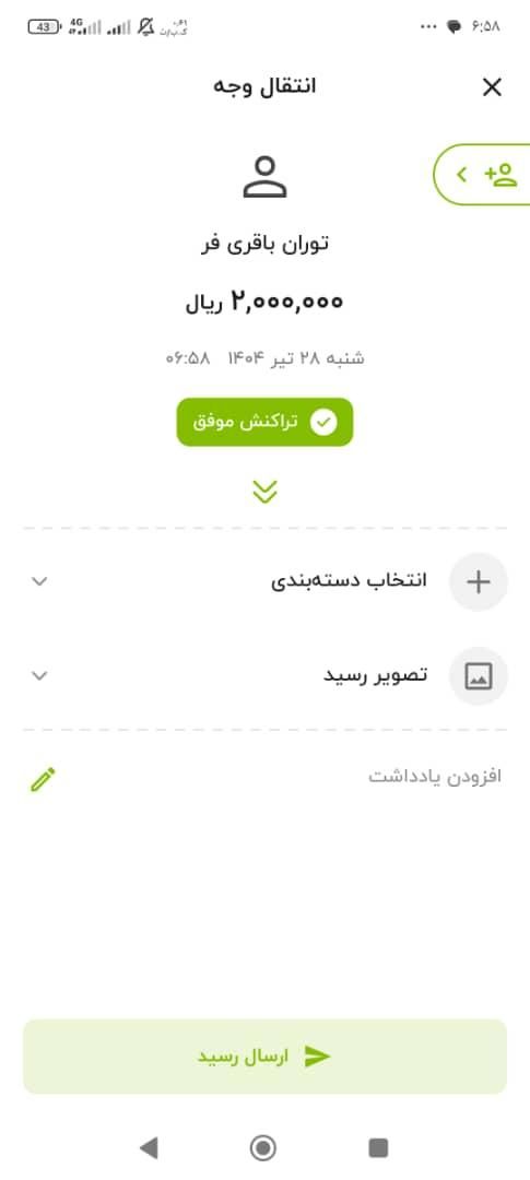 تارا دنده‌ای، مدل ۱۴۰۴|خودرو سواری و وانت|اهواز, کوی رمضان|دیوار