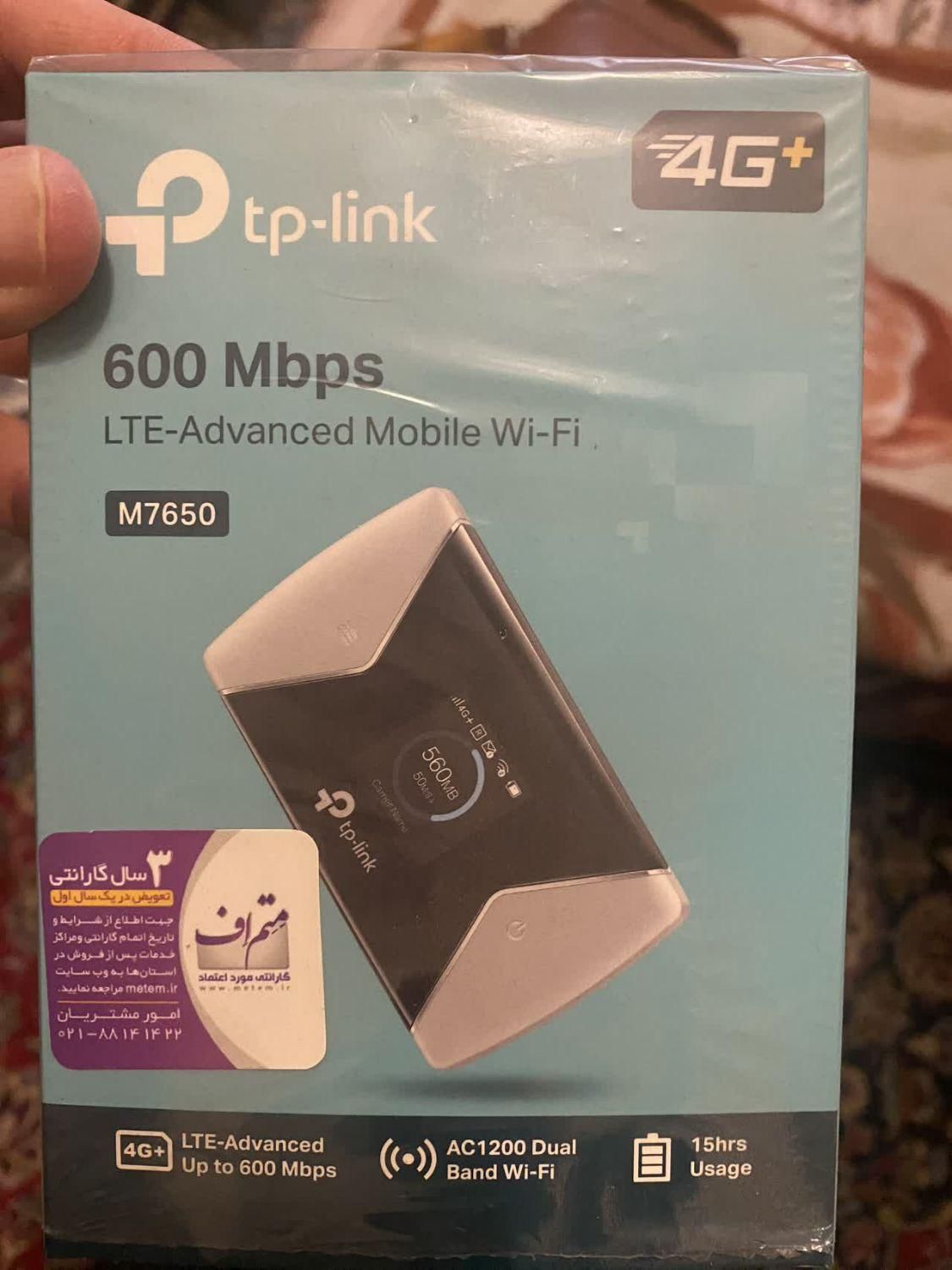 مودم TP-Link مدل M7650 سرعت ۶۰۰ مگابیت|مودم و تجهیزات شبکه|مشهد, آزادشهر|دیوار
