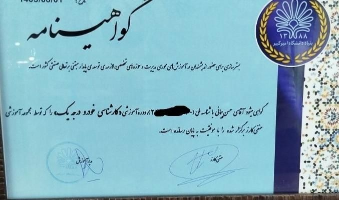 تشخیص رنگ خودرو با تخفیف ویژه پژو پراید سمند پارس|خدمات موتور و ماشین|یزد, |دیوار