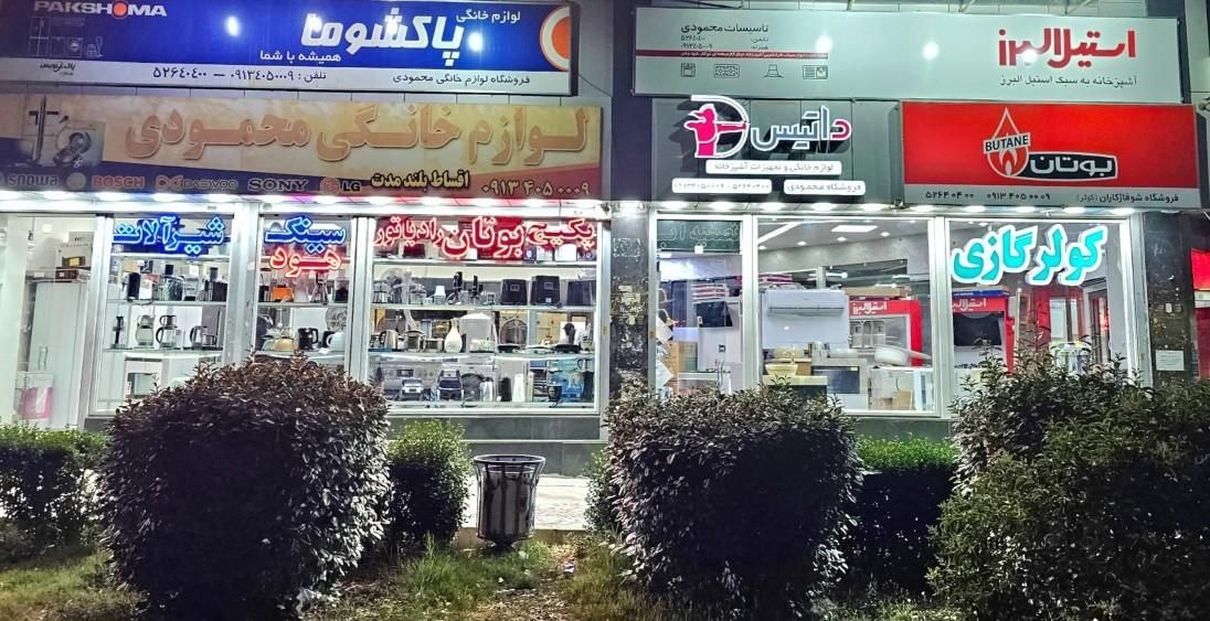 اجاره مغازه ۶۰و۴۰ متری تاپ لوکیشن ۳ بر بازار فوژان|اجارهٔ مغازه و غرفه|فولادشهر, C4|دیوار