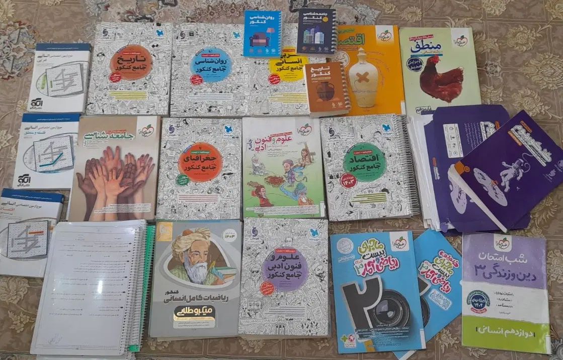 فروش کتاب کنکور انسانی ۱۴۰۴ و کمک درسی|کتاب و مجله آموزشی|تهران, شهرک چیتگر|دیوار