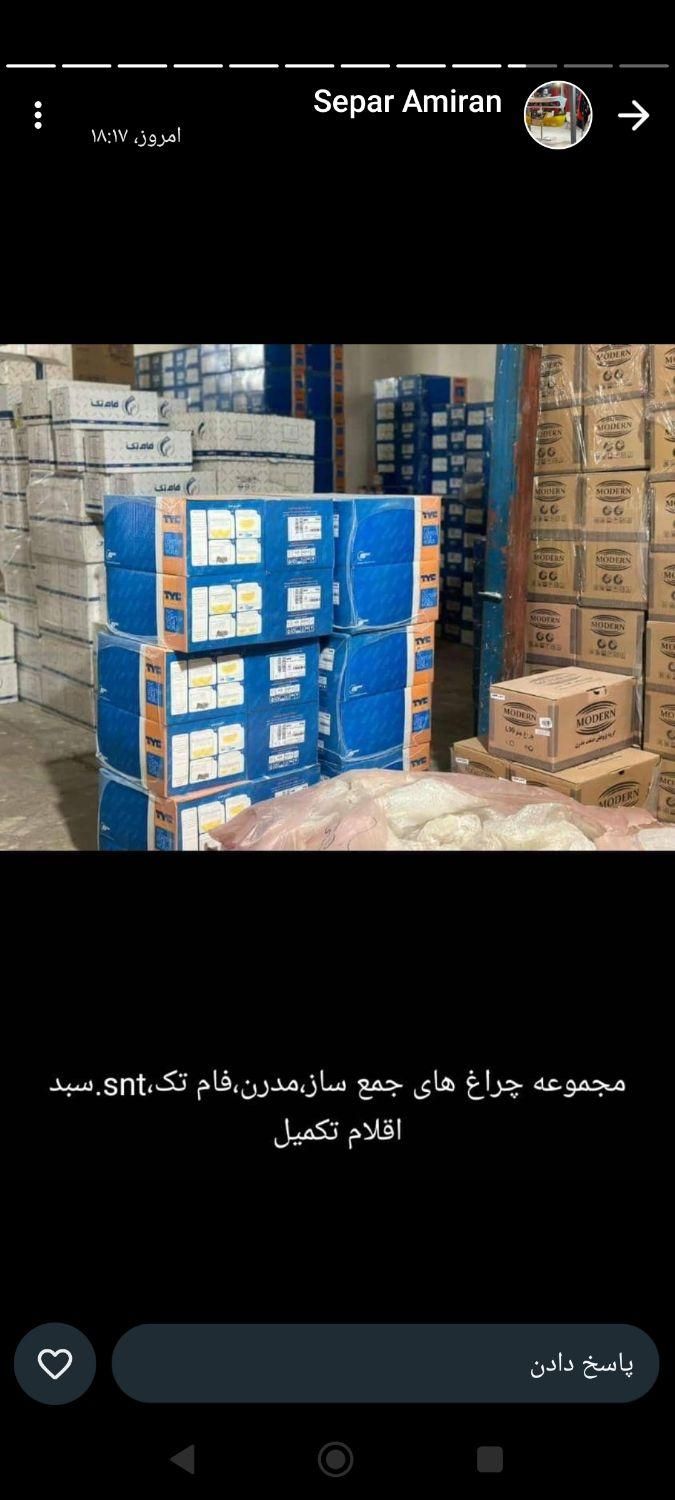 مرکز تخصصی بدنه خودرو سپر‌کاپوتچراغ‌صندوق..|عمده‌فروشی|شیراز, پارک کوهستانی بوستان|دیوار