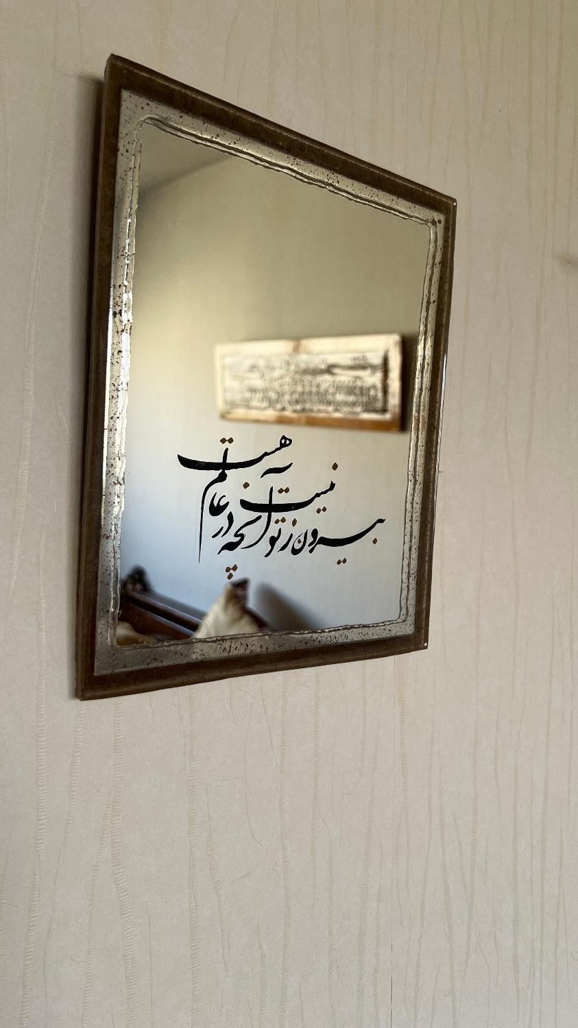 آینه آنتیک دکوراتیو خوشنویسی|آینه|تهران, اکباتان|دیوار