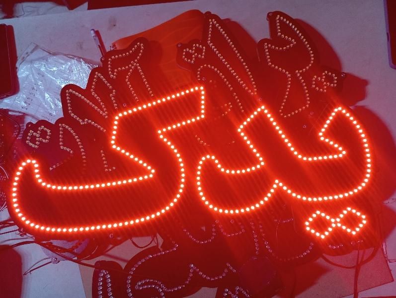 تابلو ال ای دی سیمکشی|فروشگاه و مغازه|مشهد, طبرسی شمالی|دیوار