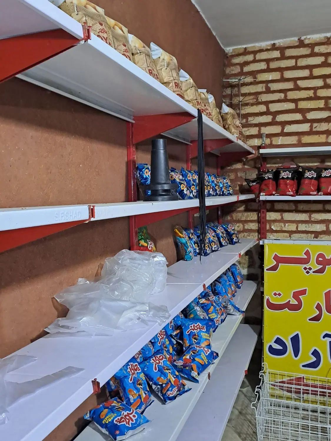 لوازم سوپرمارکت قفسه استندسیگار میزکار|فروشگاه و مغازه|کرج, آتشگاه|دیوار
