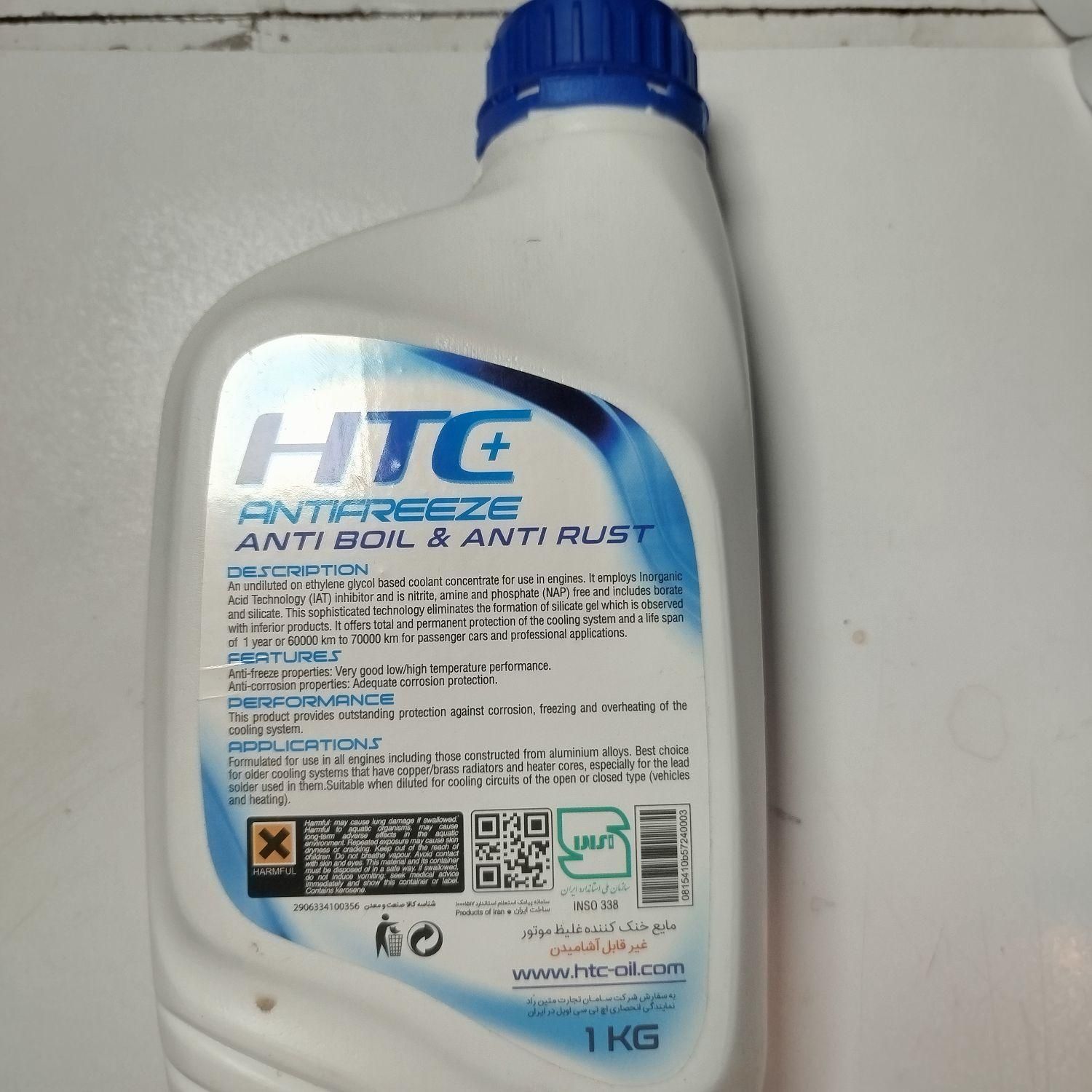 کولانت ۱ لیتری سبز htc|قطعات یدکی و لوازم جانبی|قم, باغ شازده|دیوار