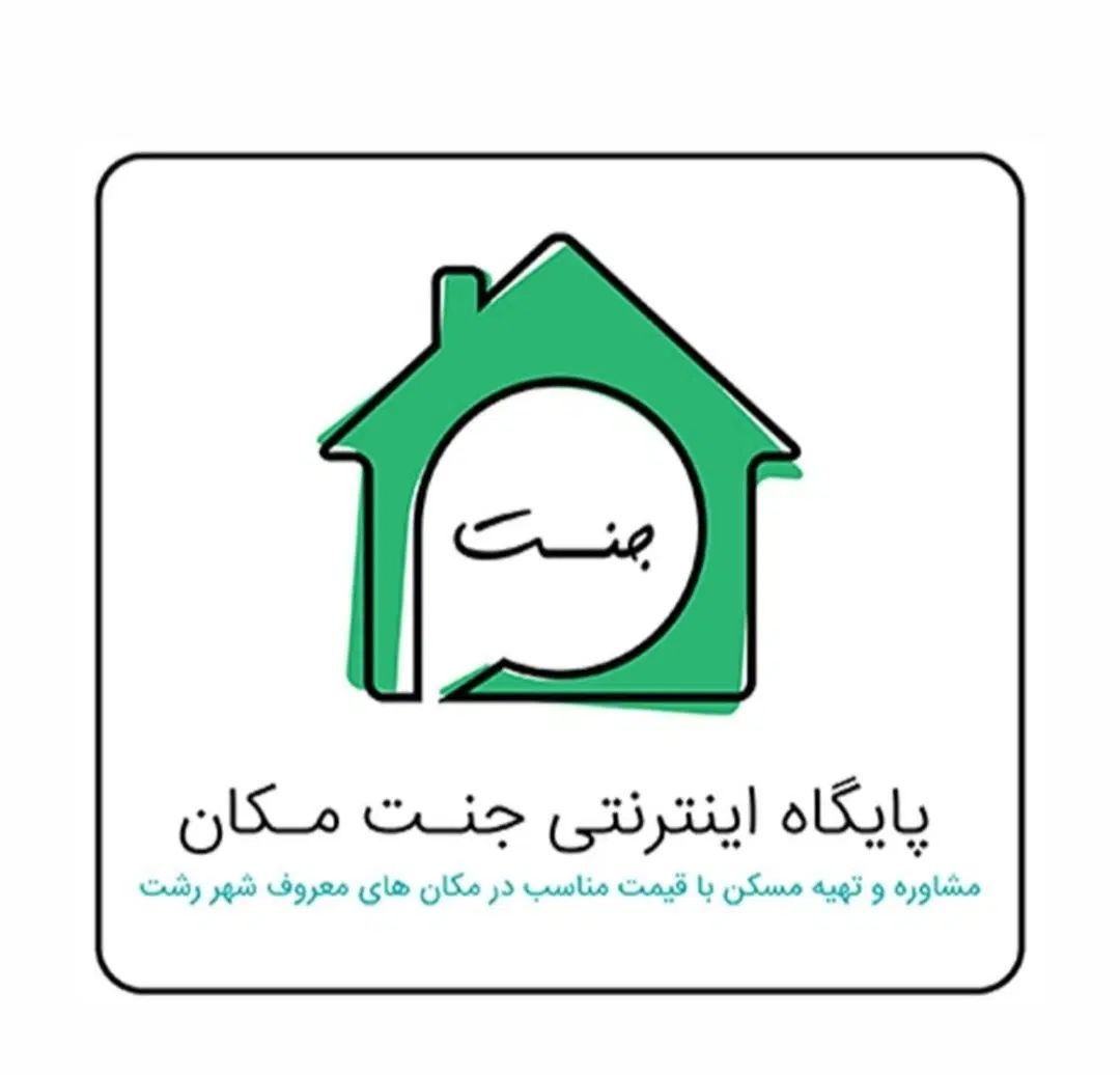 ۱۱۴ متری چمارسرا سال ساخت ۹۹|فروش آپارتمان|رشت, یخسازی|دیوار