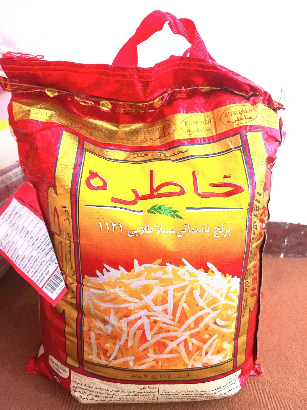برنج خاطره|خوردنی و آشامیدنی|اهواز, زندوکیلی|دیوار