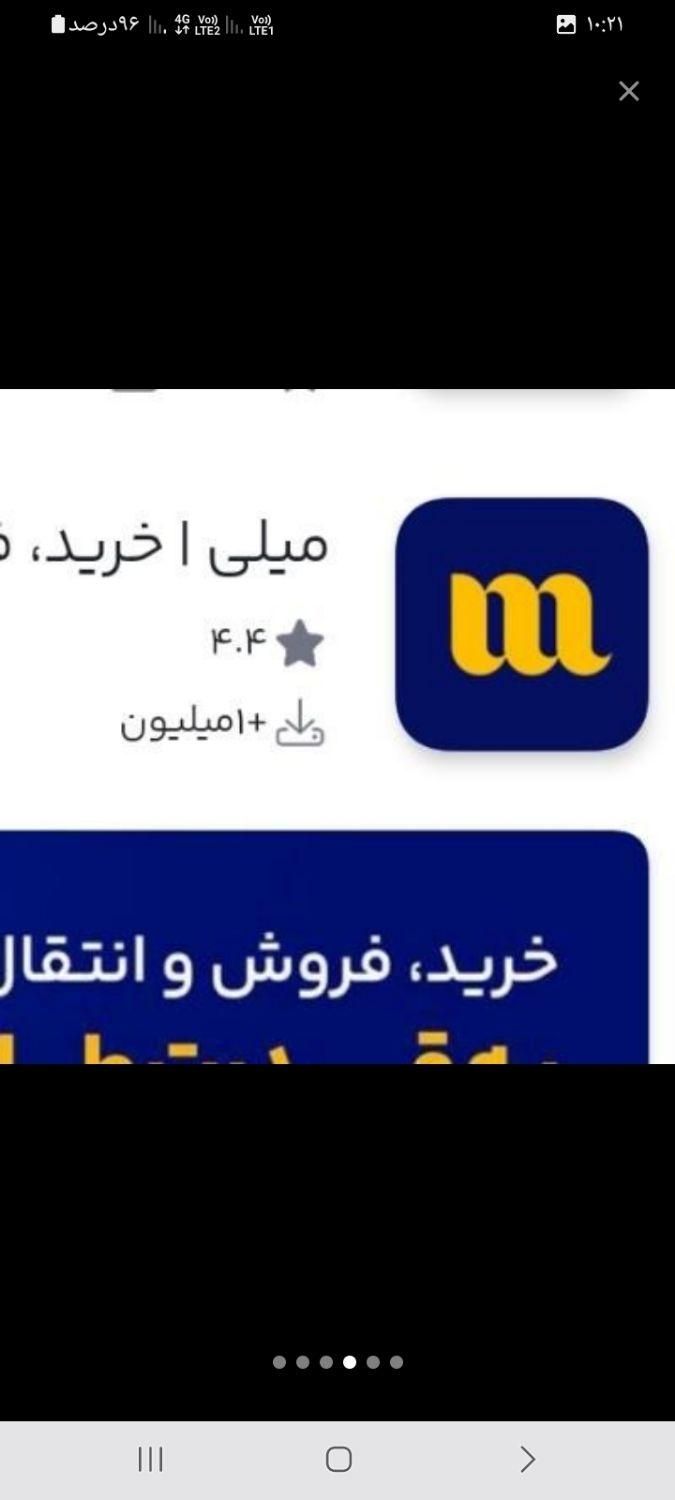 تا دیر نشده طلا بگیر|کارت هدیه و تخفیف|رشت, بوسار|دیوار