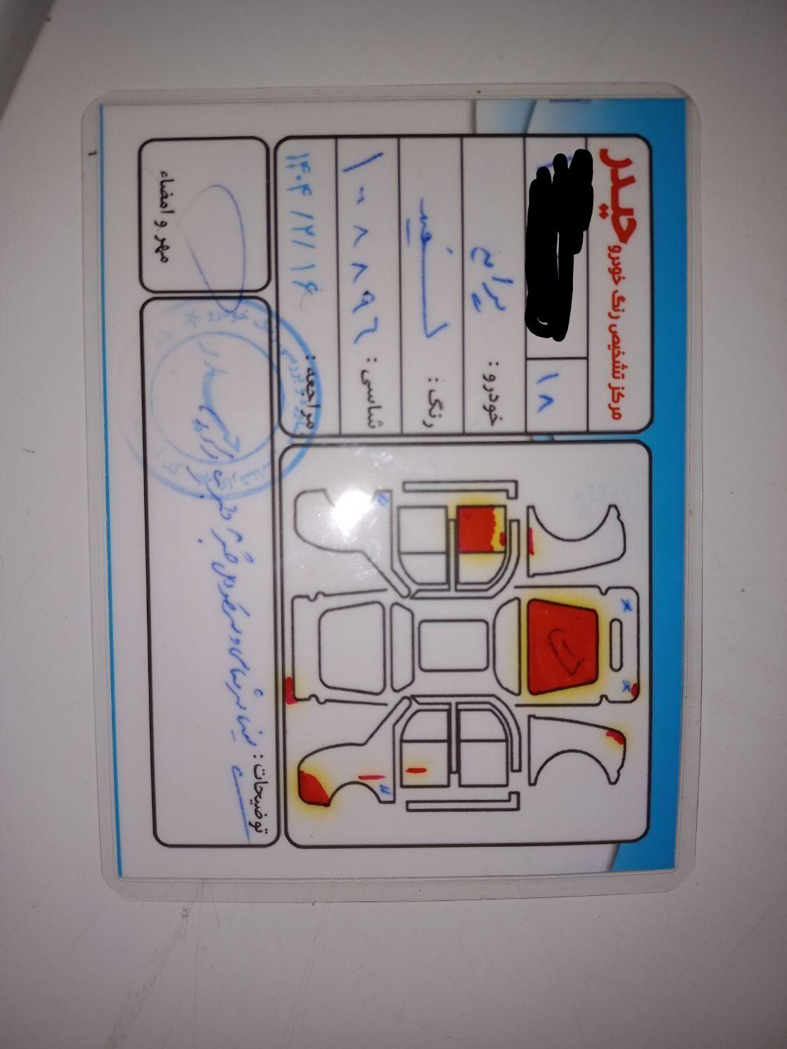 پراید ۱۳۱مدل ۹۶|خودرو سواری و وانت|همدان, |دیوار