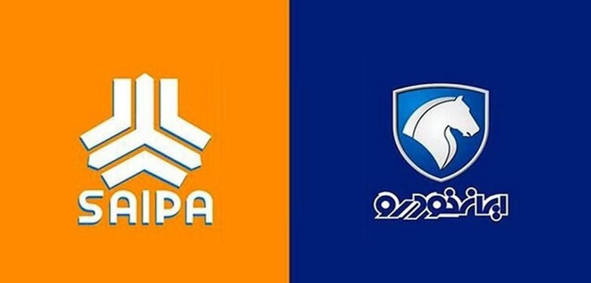 حواله درخدمتم.خودروی صفردرخدمتم|خودرو سواری و وانت|بروجرد, |دیوار