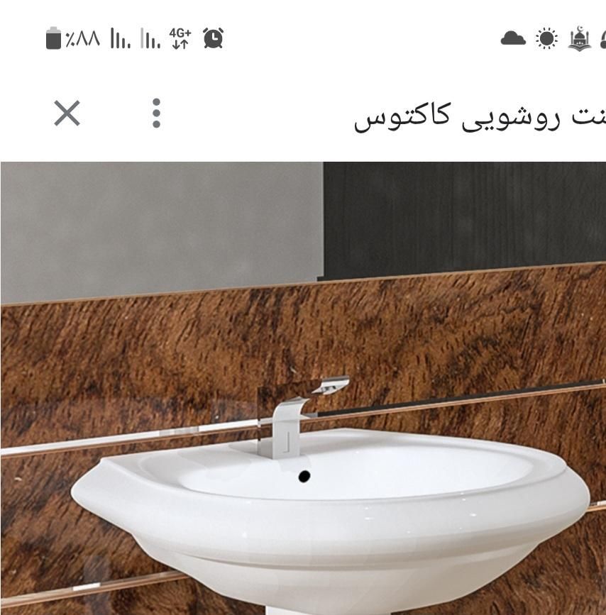 روشویه|لوازم سرویس بهداشتی|تهران, شهرک ولیعصر جنوبی|دیوار