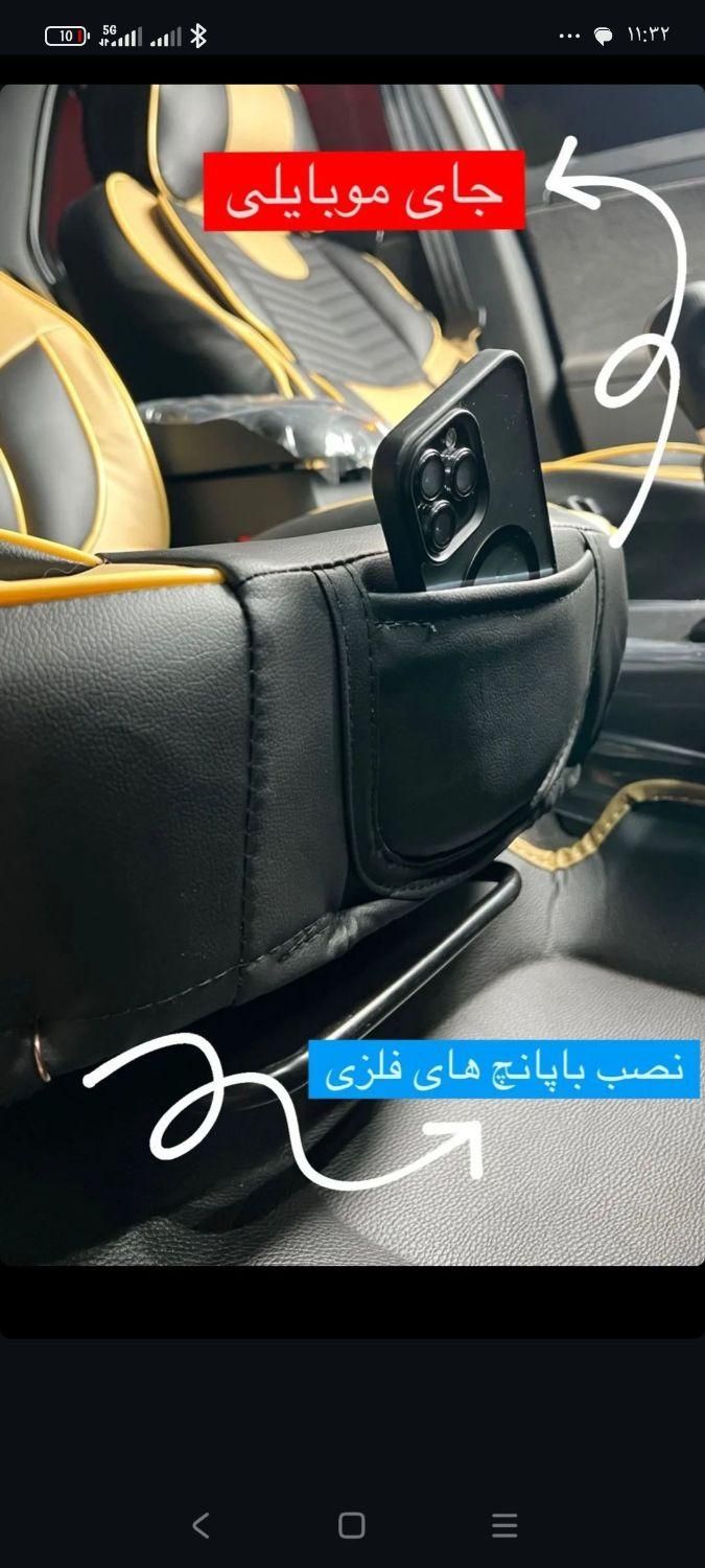 روکش صندلی فورد|قطعات یدکی و لوازم جانبی|مشهد, گلبرگ شمالی|دیوار