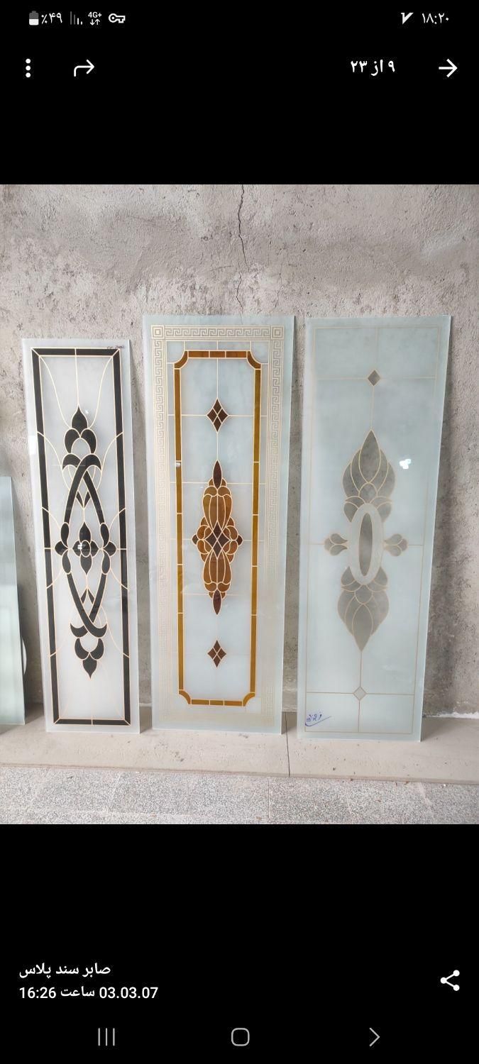 ساخت و تولید درب وپنچره یو پی وی سی|خدمات پیشه و مهارت|تبریز, |دیوار