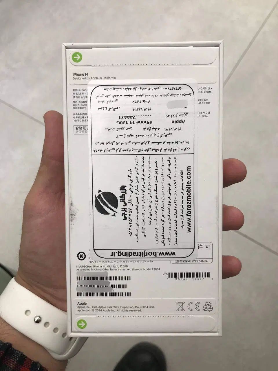 Iphone 14 Normal (not active)|موبایل|اردبیل, |دیوار