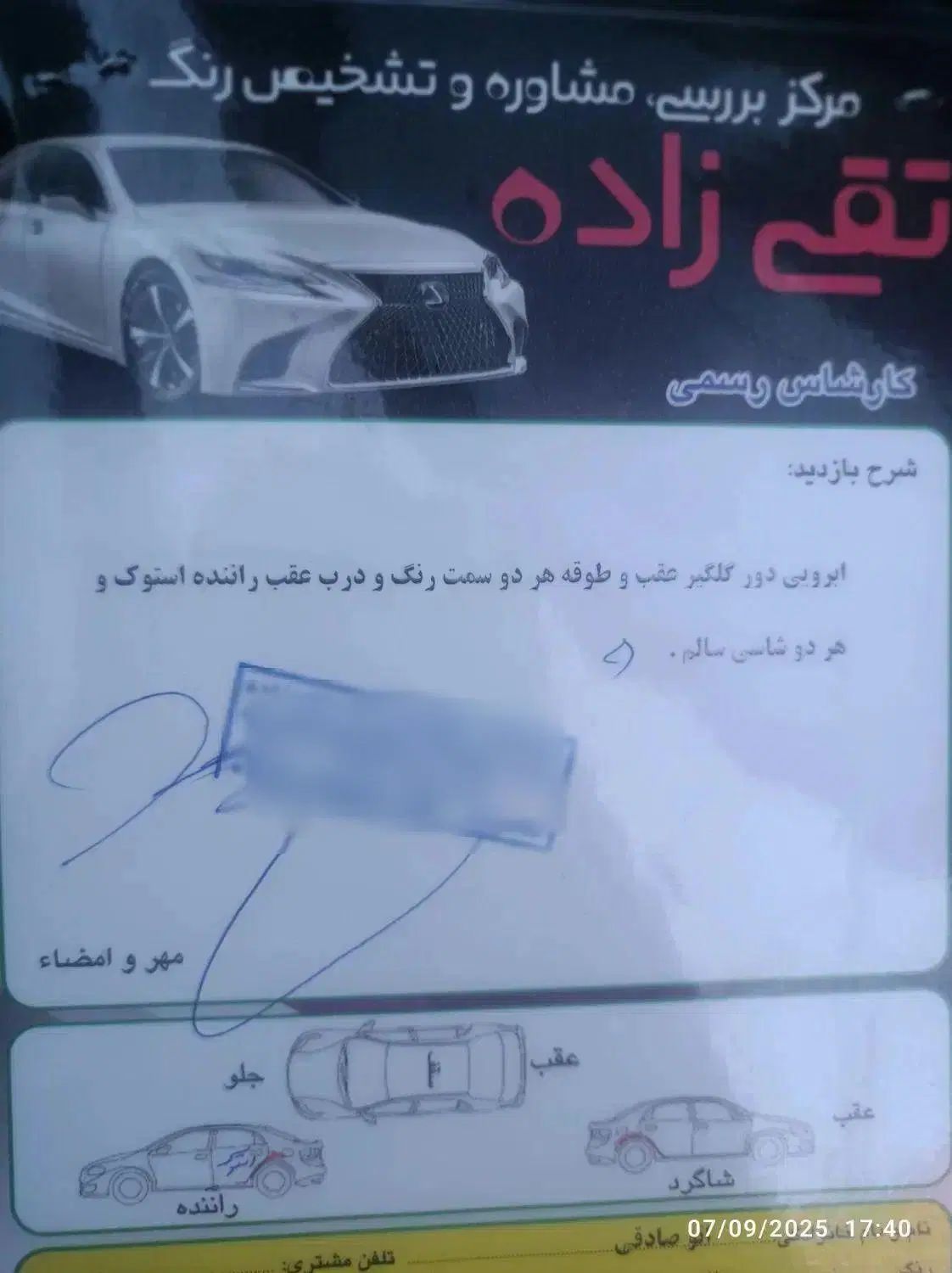 تیبا صندوق‌دار SX، مدل ۱۳۹۷|خودرو سواری و وانت|تبریز, |دیوار