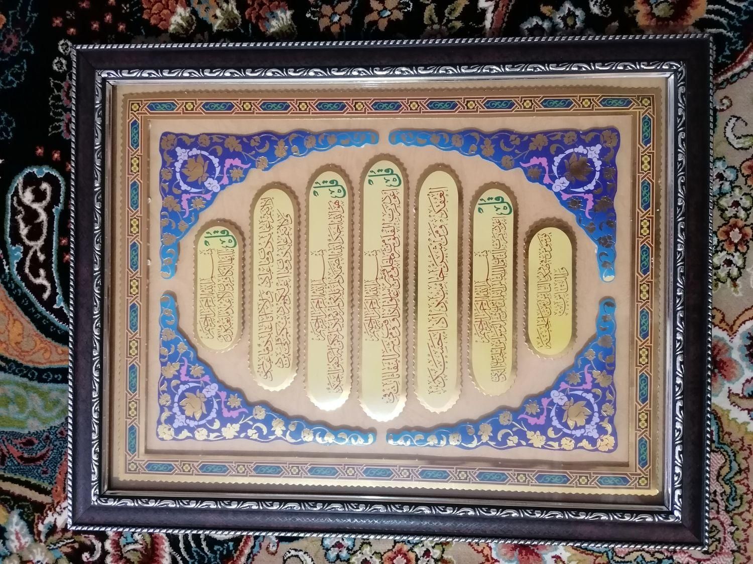 تابلو چهار قل|تابلو، نقاشی، عکس|اهواز, سلطانمنش|دیوار