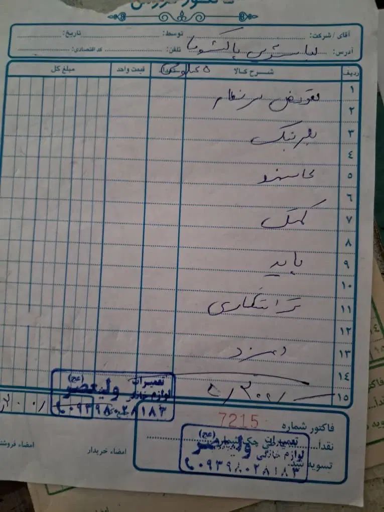 لباسشویی پاکشوما با موتور و بورد ال جی با گارانتی|ماشین لباسشویی و خشک‌کن لباس|رشت, گلسار|دیوار