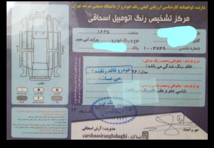 پراید 131 SE، مدل ۱۳۹۶|خودرو سواری و وانت|کوهدشت, |دیوار