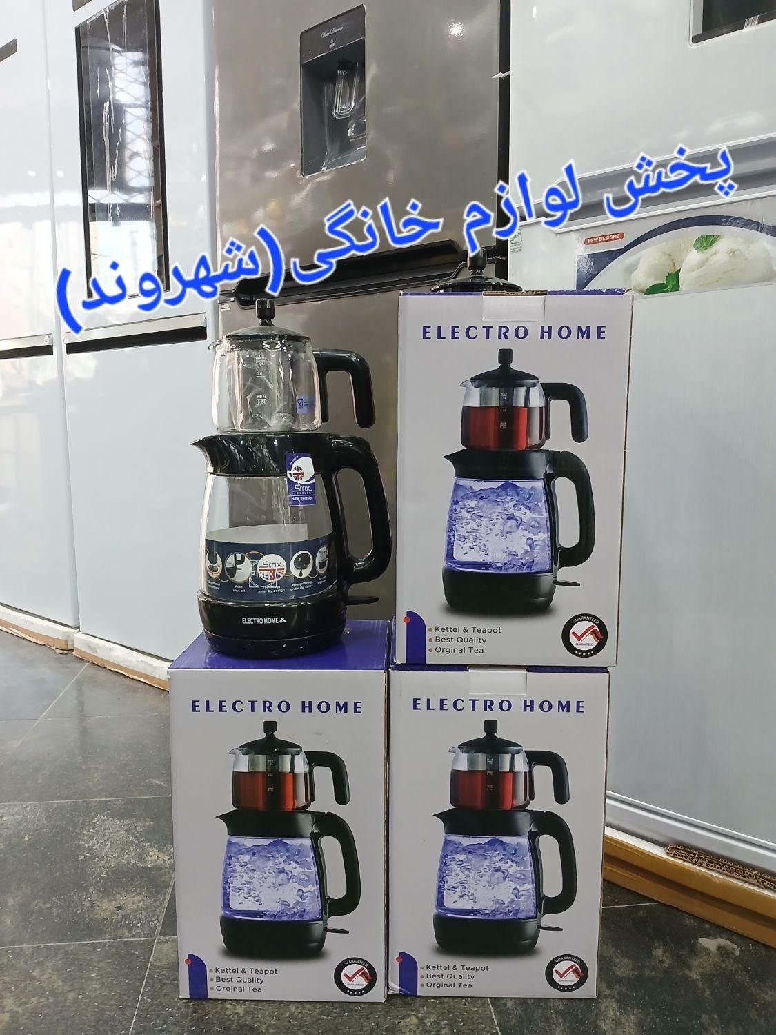 چایساز روهمی گارانتی شیشه استیل تک کنار همی|سماور، چای‌ساز، قهوه‌ساز|مشهد, طلاب|دیوار