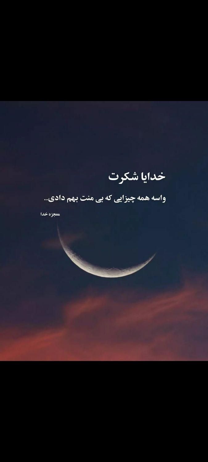 مسافران شهرستان جنگزده|اسکان اضطراری|زاهدان, |دیوار