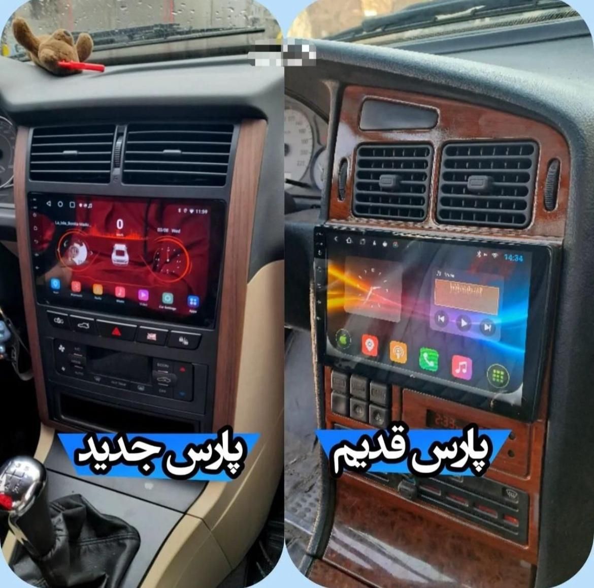 مانیتور ماشین اندروید پخش ضبط تصویری دوربین عقب|قطعات یدکی و لوازم جانبی|مشهد, کوشش|دیوار
