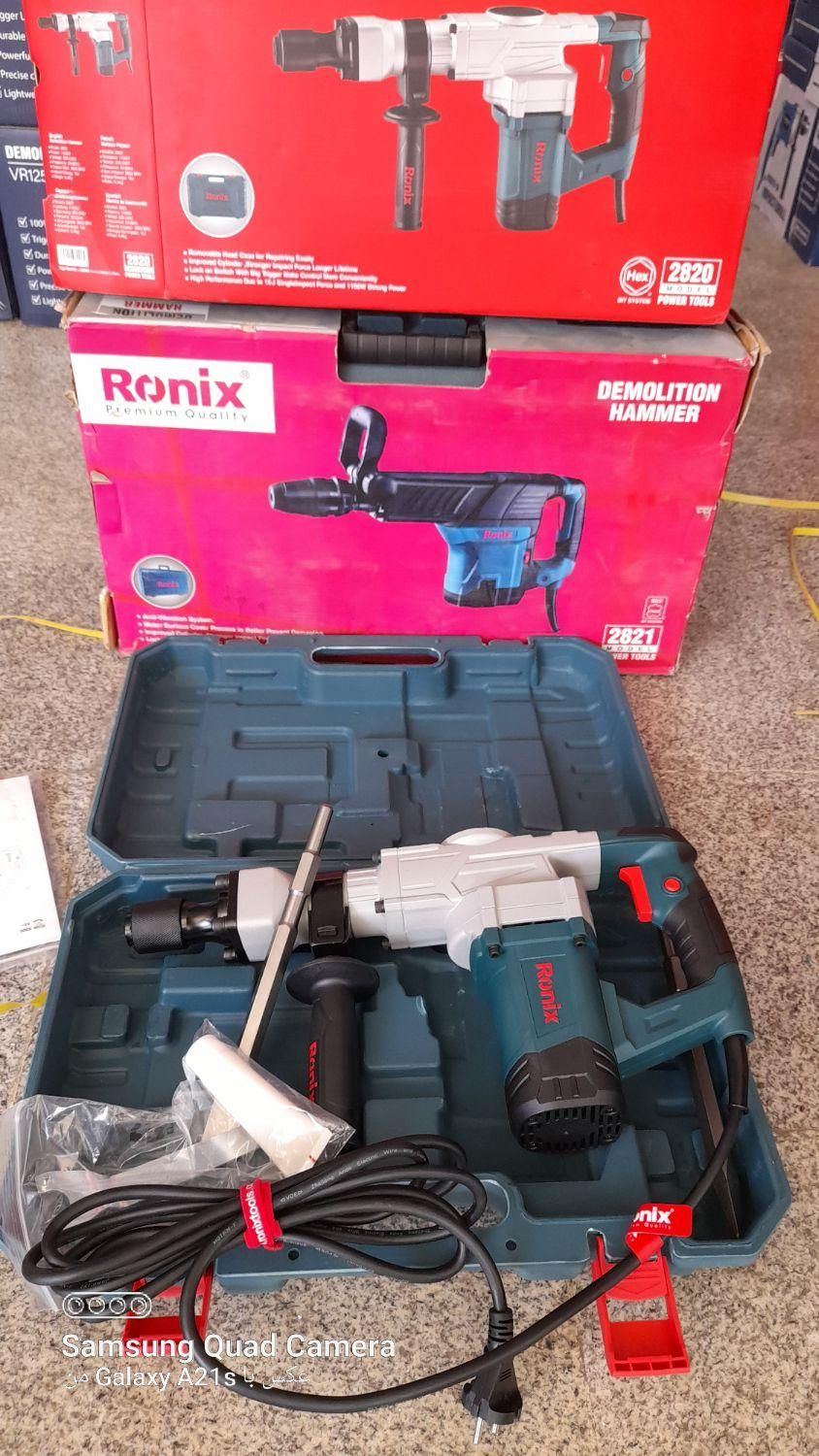 فروش هیلتی ۹کیلویی رونیکس|ماشین‌آلات صنعتی|قم, امامزاده ابراهیم|دیوار