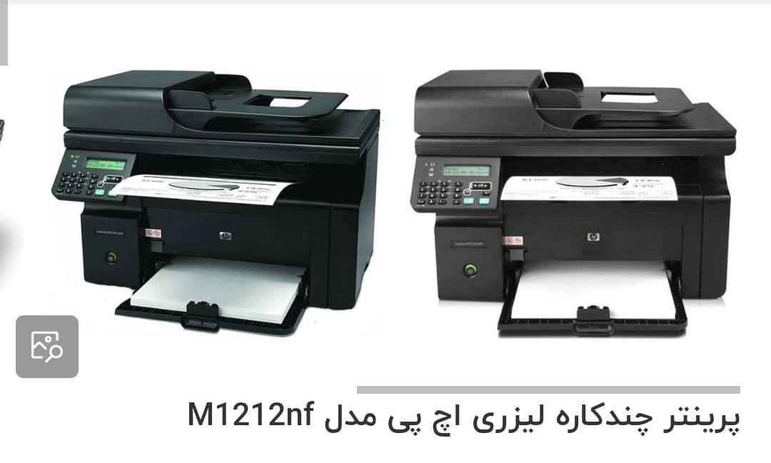 دستگاه پرینتر|پرینتر، اسکنر، کپی، فکس|مشهد, ملک‌آباد|دیوار