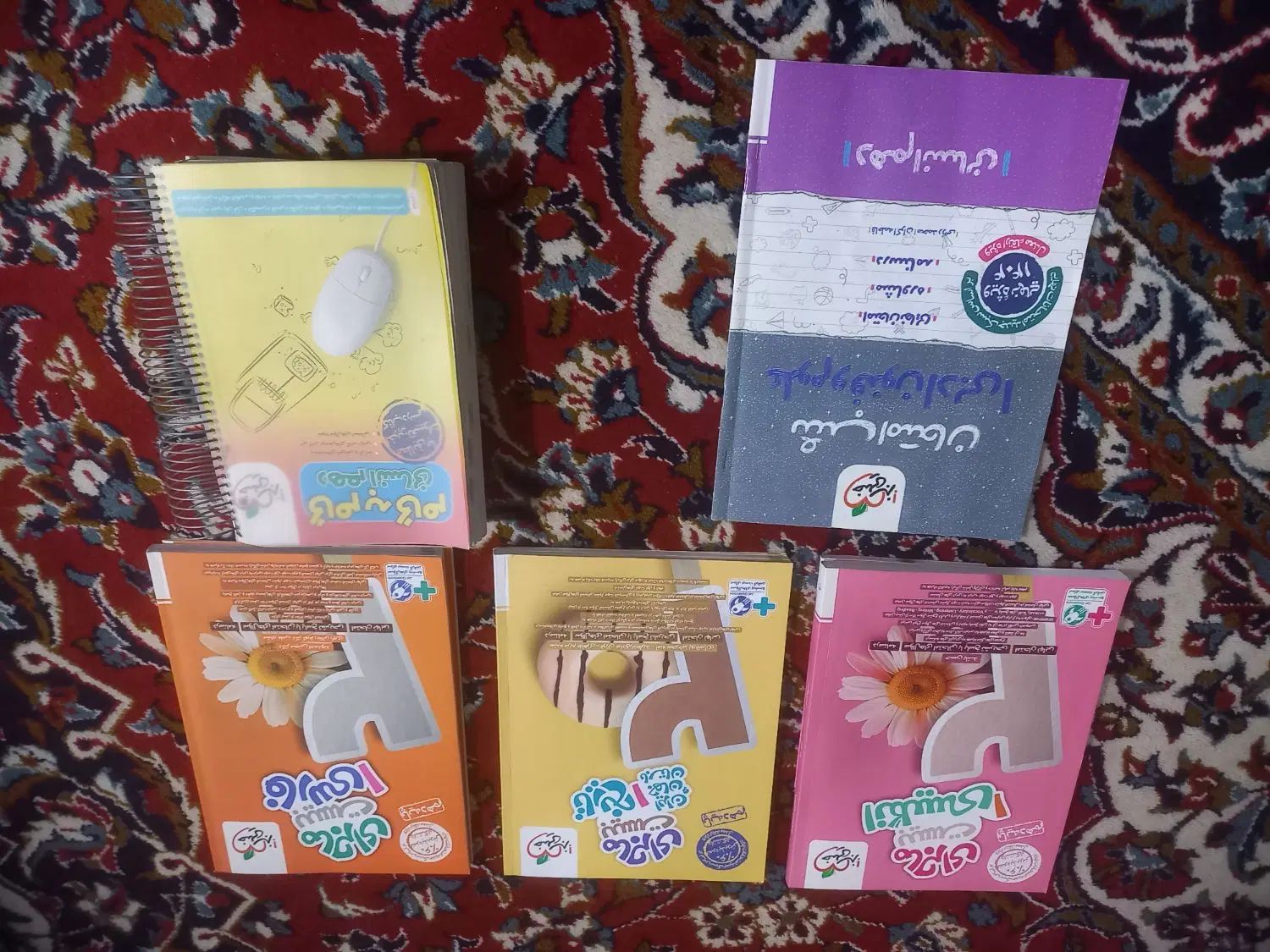 کتاب کمک درسی دهم انسانی از انتشارات خیلی سبز|کتاب و مجله آموزشی|بوشهر, |دیوار