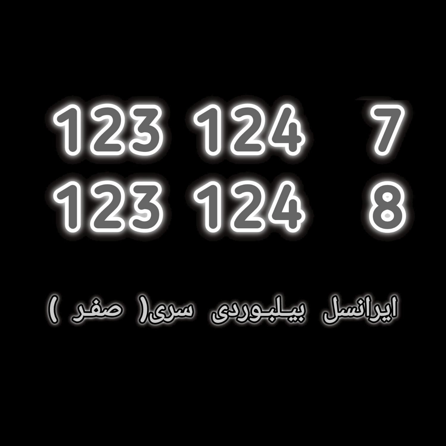 ساعت(سیکـارت سـری 123.124) طلا سیم‌کارت دلار کنسول|ساعت|تهران, نیاوران|دیوار