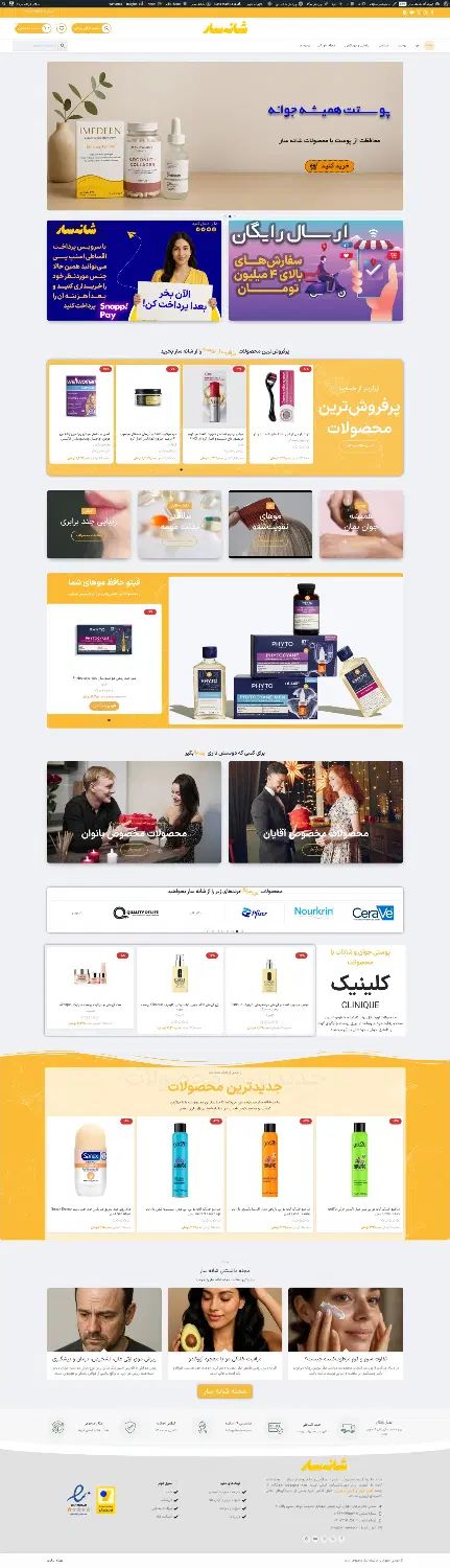 طراحی انواع سایت شخصی، شرکتی، فروشگاهی و غیره|خدمات رایانه‌ای و موبایل|تهران, جردن|دیوار
