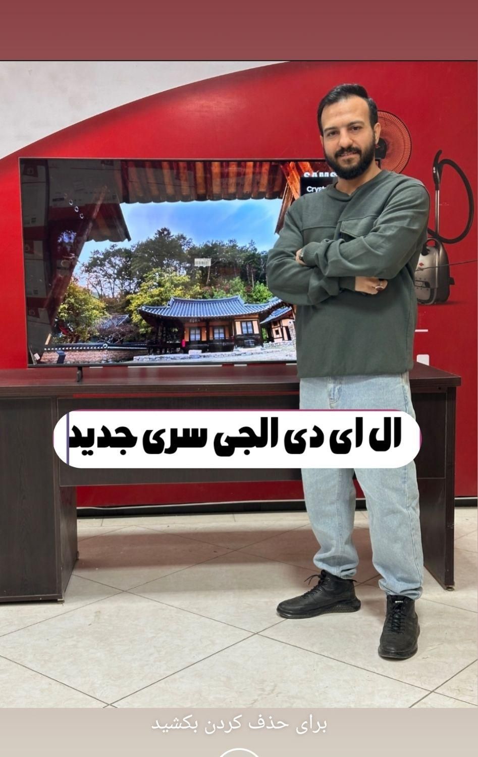 ال ای دی الجی و سامسونگ سری جدید|تلویزیون و پروژکتور|قم, نیروگاه|دیوار