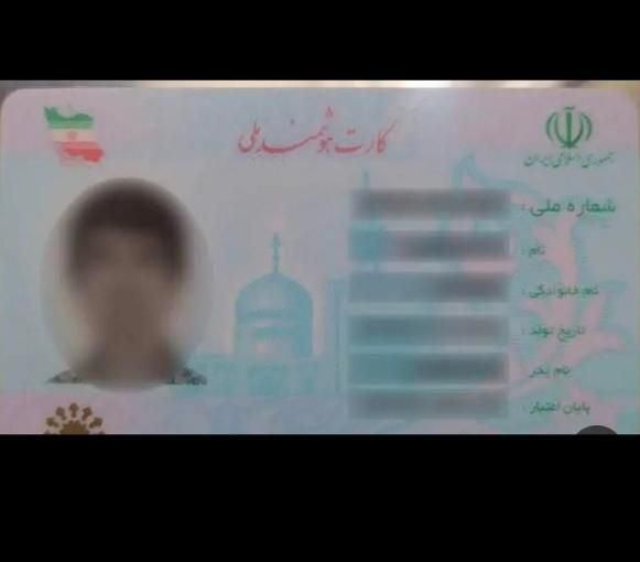 کارت ماشین و گواهینامه گم شده + مژدگانی|اشیا|یزد, |دیوار