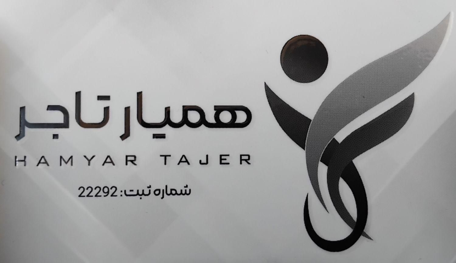 طراحی سایت اختصاصی فقط بایک برگ چک|خدمات رایانه‌ای و موبایل|قم, باجک یک|دیوار