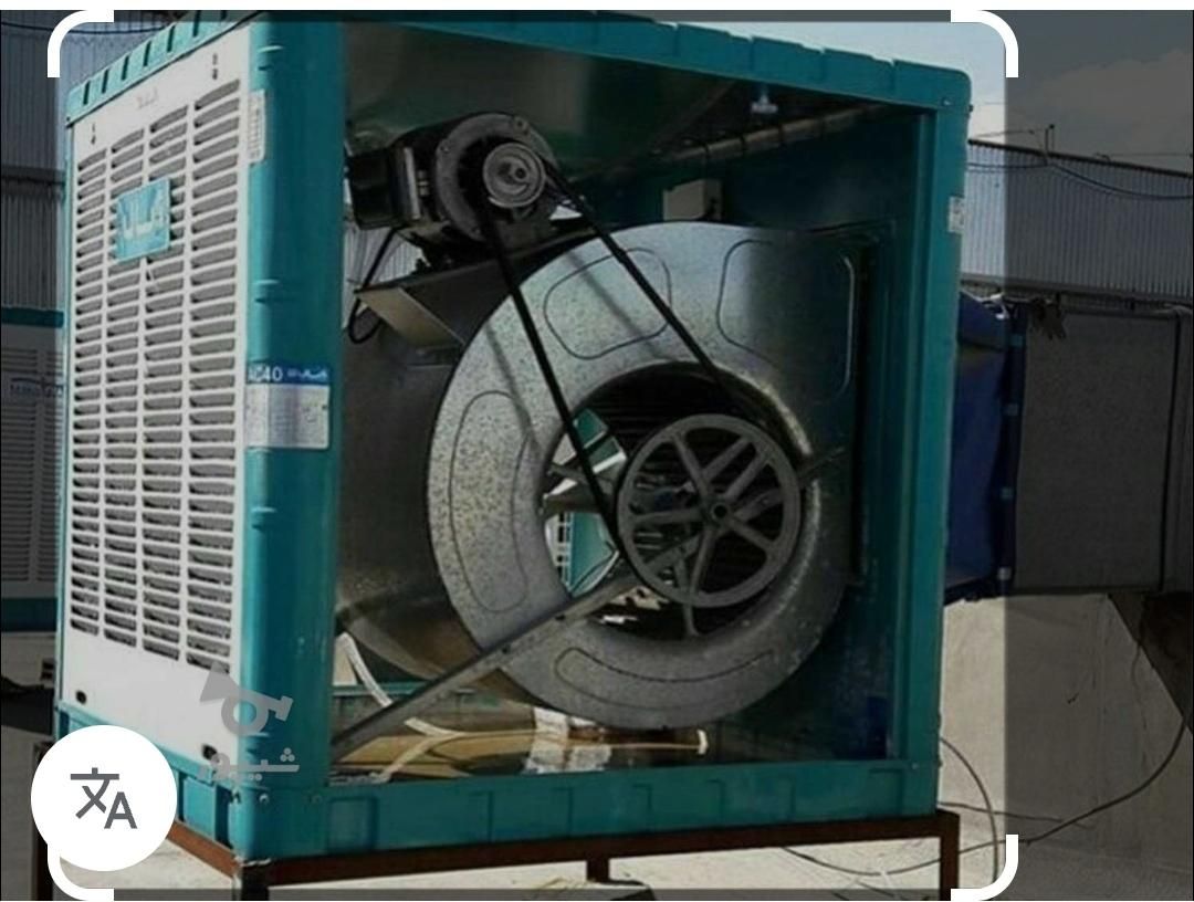 سرویس نصب و تعمیر کولر ابگرمکن پمپ اتومات شیرآلات|خدمات پیشه و مهارت|زاهدان, |دیوار